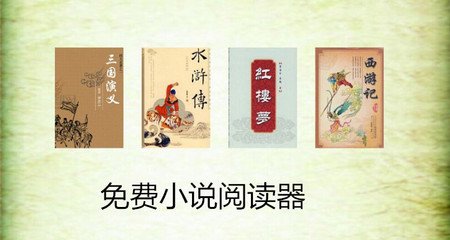 为什么菲律宾要实行遣返政策 华商告诉您